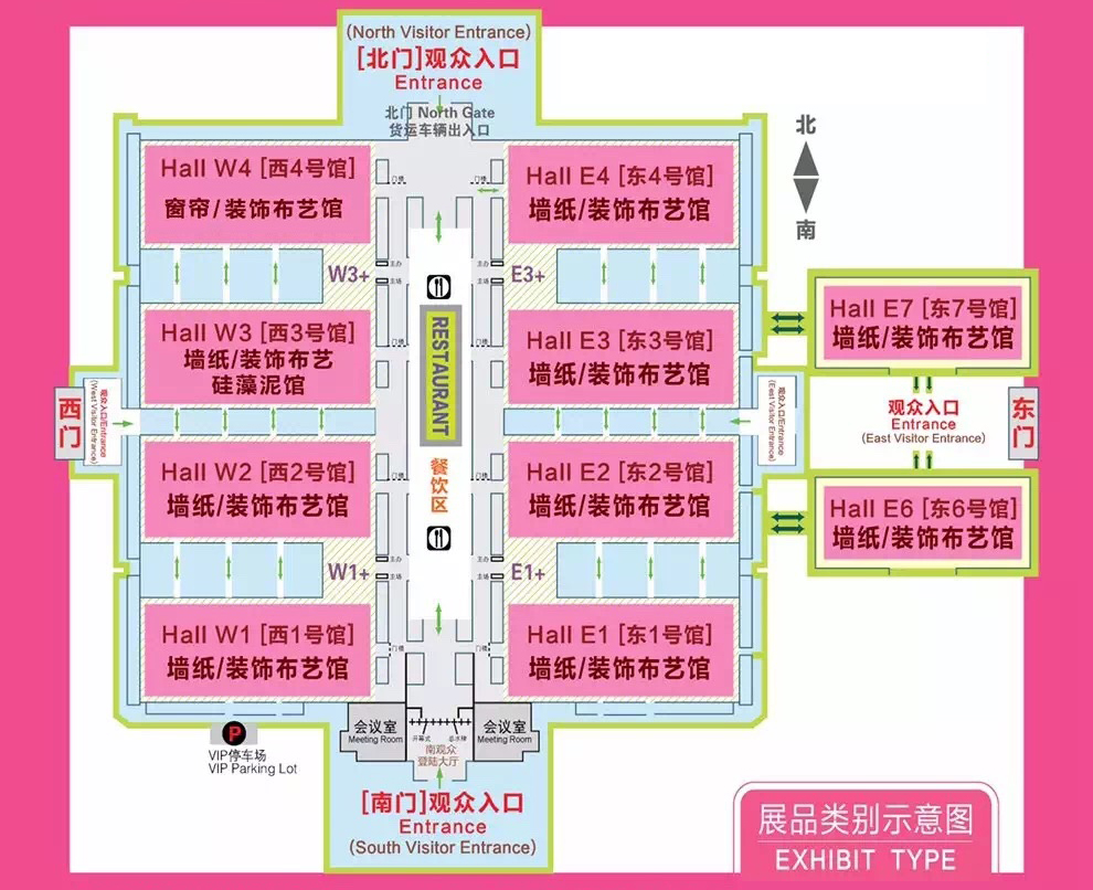 北京墙纸展会